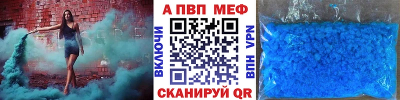 что такое   Данилов  Alpha-PVP мука 