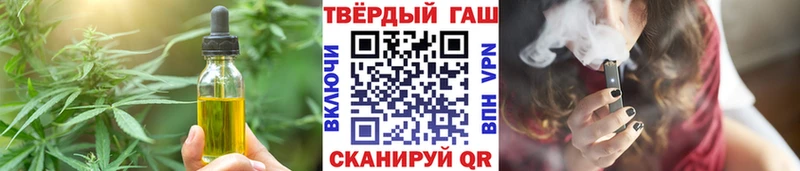Еда ТГК конопля  даркнет сайт  Данилов 