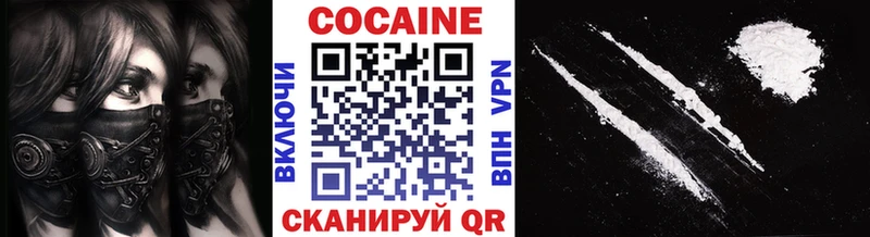 купить наркотик  Данилов  COCAIN Эквадор 