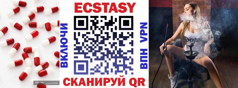 Ecstasy XTC  Данилов 