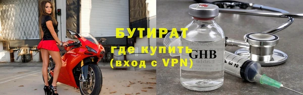 марки nbome Бугульма