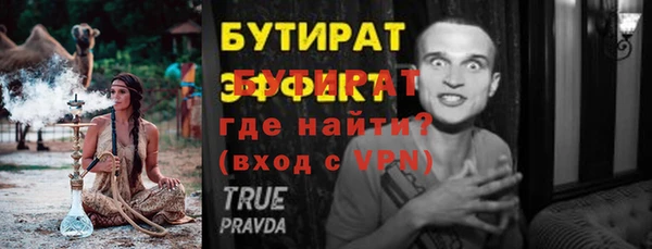 марки nbome Бугульма