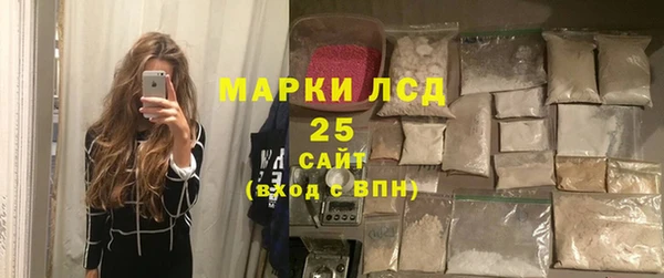 марки nbome Бугульма