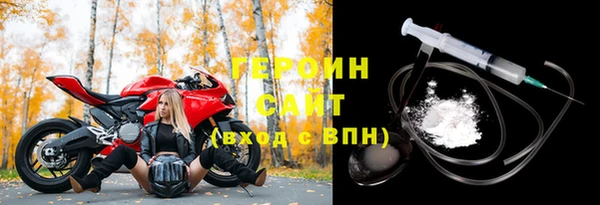 спиды Бородино
