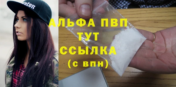 мескалин Бронницы