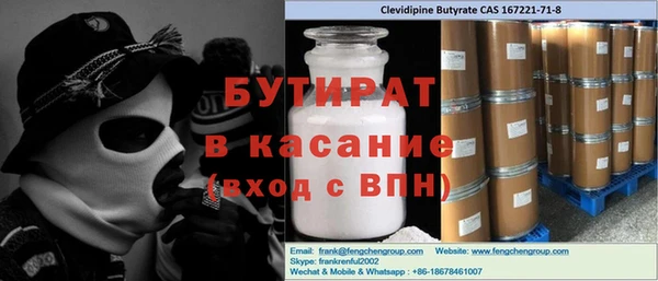 марки nbome Бугульма