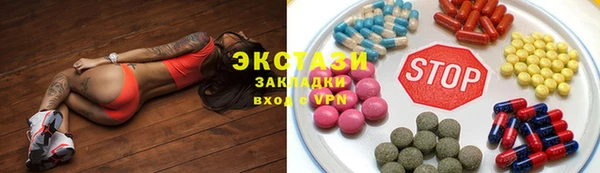 эйфоретик Козловка