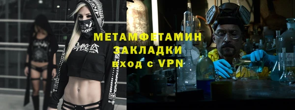 спиды Бородино