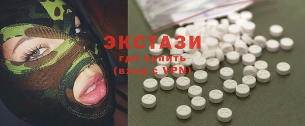 спиды Бородино