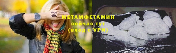 мескалин Бронницы