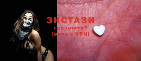 марки nbome Бугульма