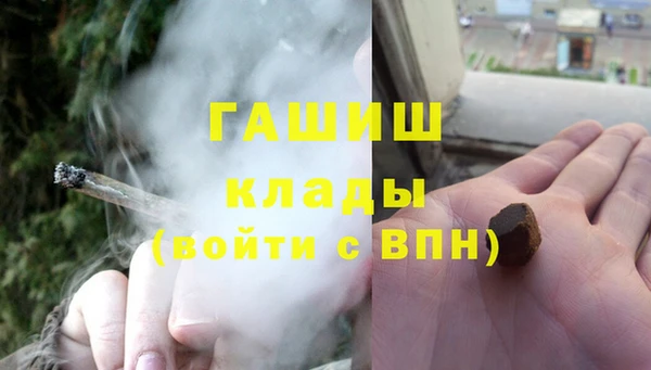 мескалин Бронницы