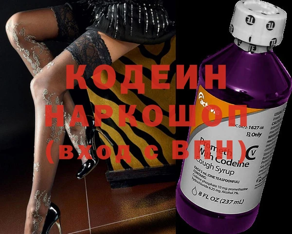 марки nbome Бугульма