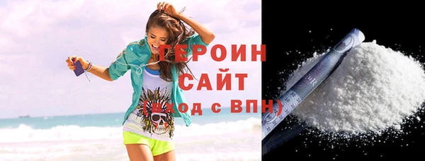 спиды Бородино