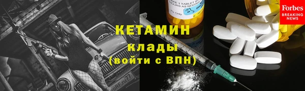 спиды Бородино