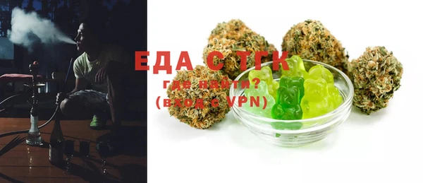 мескалин Бронницы