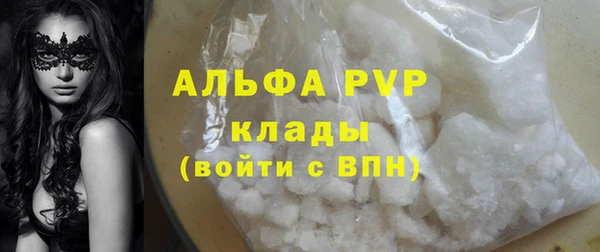 марки nbome Бугульма