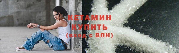 мескалин Бронницы