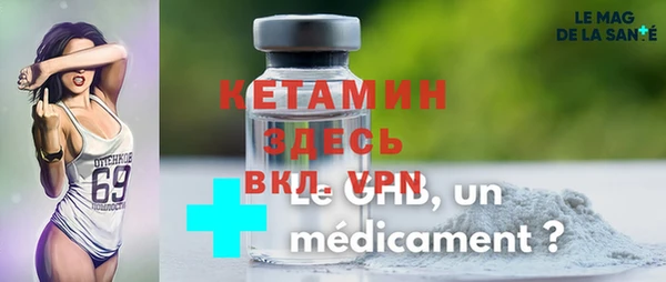 мескалин Бронницы