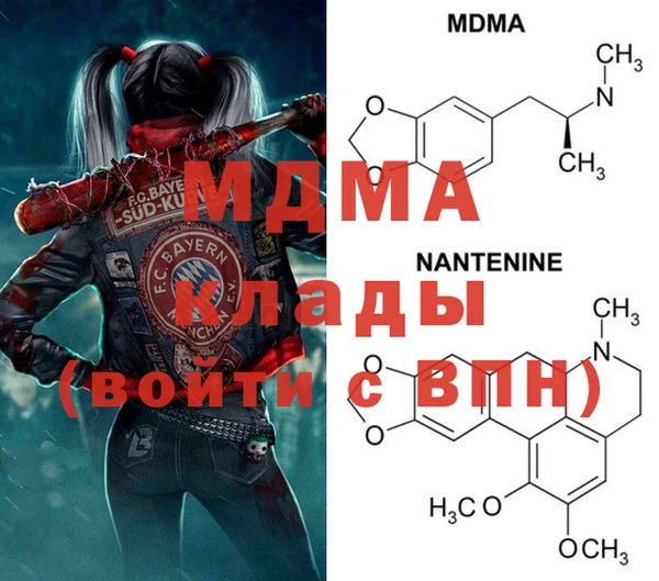 марки nbome Бугульма
