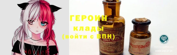 трава Киреевск