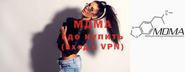 марки nbome Бугульма