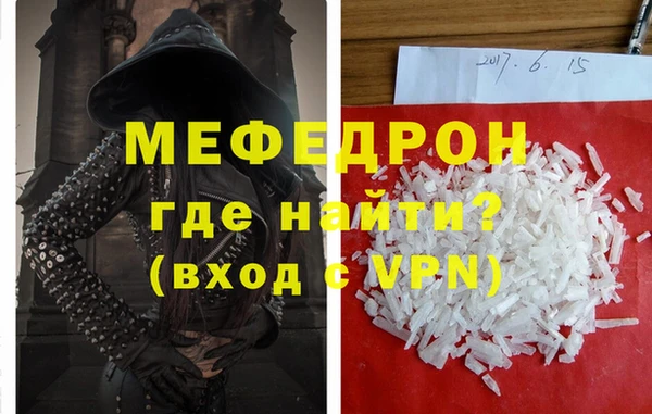 мескалин Бронницы