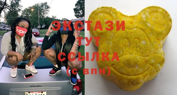 мескалин Бронницы