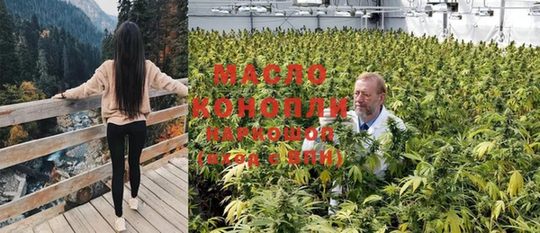 марки nbome Бугульма