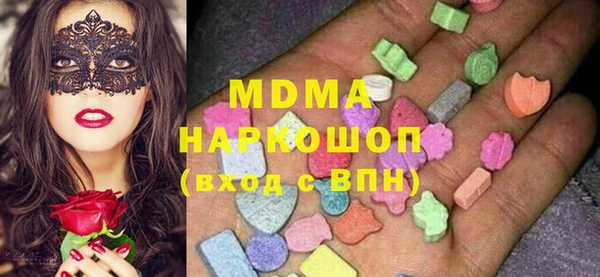 спиды Бородино