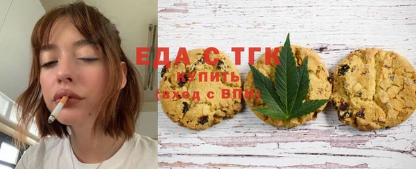 мескалин Бронницы