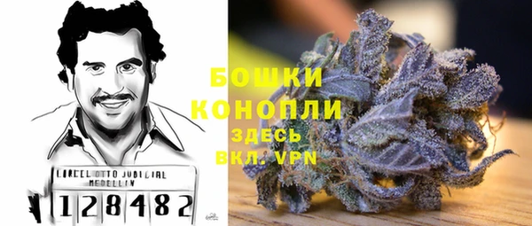 марки nbome Бугульма