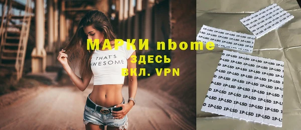 мескалин Бронницы