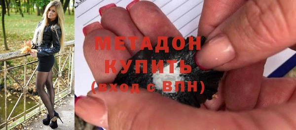 марки nbome Бугульма