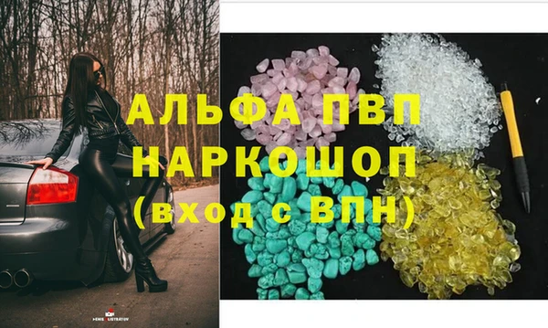 синтетический гашиш Куйбышев