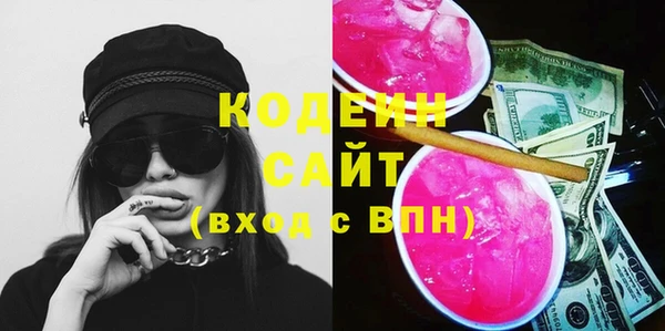 мескалин Бронницы