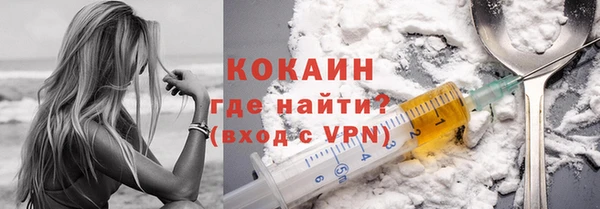 мескалин Бронницы
