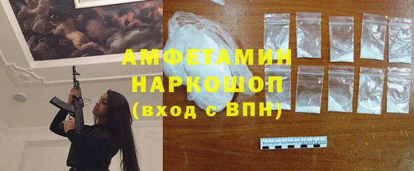 мескалин Бронницы