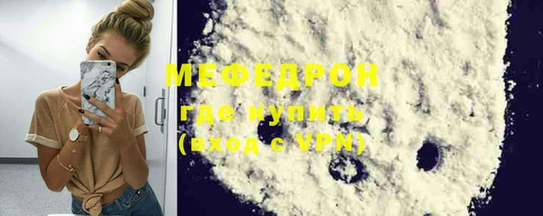 мескалин Бронницы