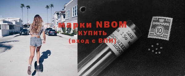 марки nbome Бугульма