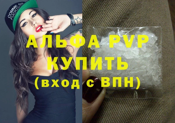 мескалин Бронницы