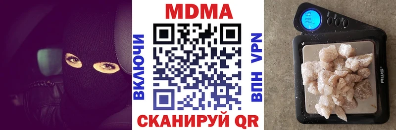 MDMA crystal  Данилов 