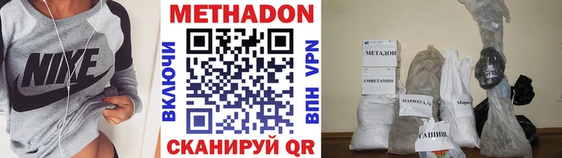 Метадон мёд  Данилов 