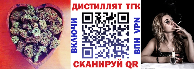 цена   KRAKEN вход  Дистиллят ТГК вейп с тгк  Данилов 