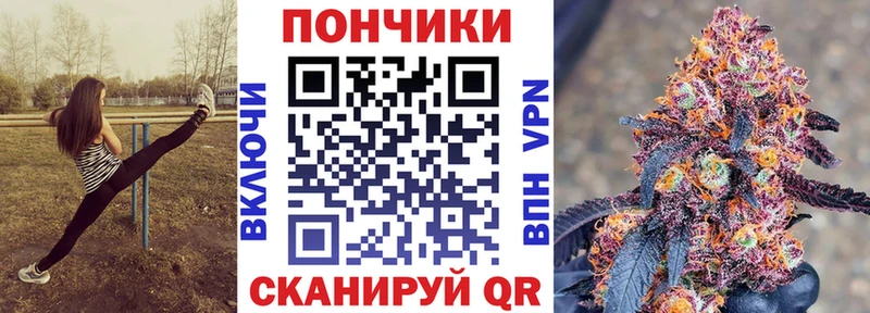 Шишки марихуана Bruce Banner Данилов